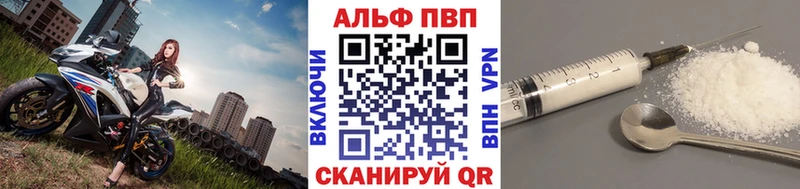 цена   Жиздра  Альфа ПВП крисы CK 