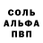 МЕТАДОН белоснежный mr buccia