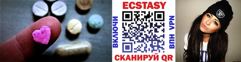 Ecstasy VHQ  где купить наркотик  Жиздра 