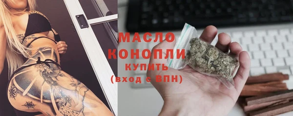 MESCALINE Абаза
