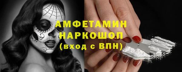мяу мяу кристалл Абдулино