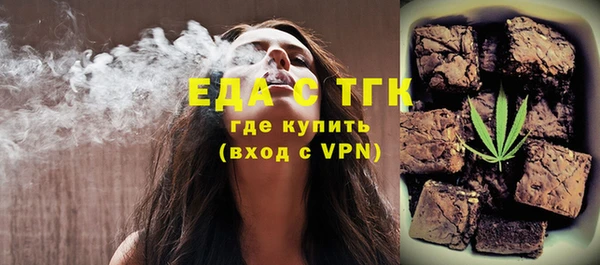 шишки Алзамай