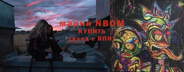 мдма Пролетарск