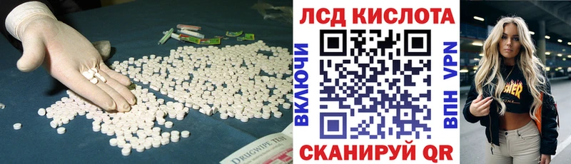 Лсд 25 экстази ecstasy  Жиздра 