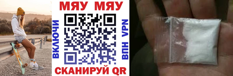 Мефедрон VHQ  hydra рабочий сайт  Жиздра 