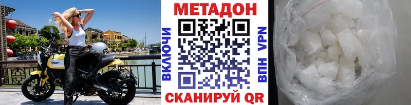blacksprut ONION  Жиздра  Метадон мёд  закладка 