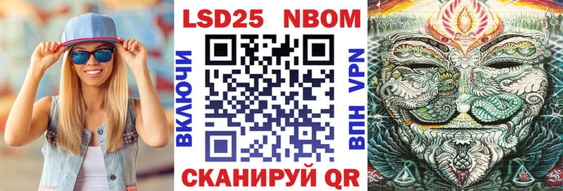 Марки NBOMe 1,5мг  Жиздра 